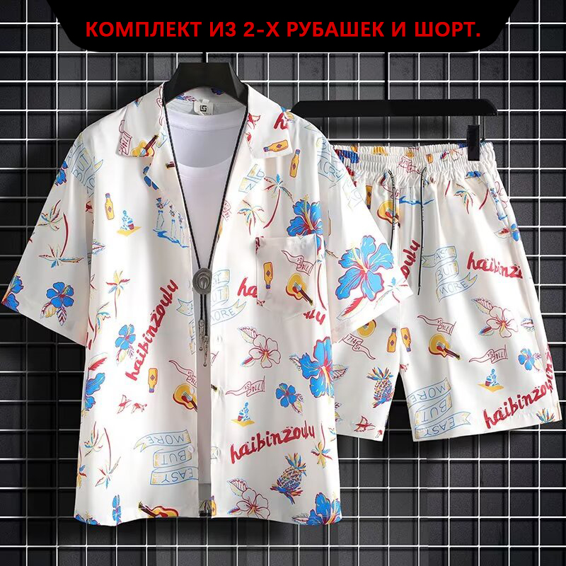 Resort Casual Shirt Met Korte  - Resort Shirt Floral recensie en prijs